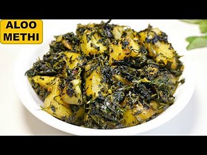 If you prepare fenugreek potatoes this way, they won't taste bitter - Methi Aloo Ki Sabji/Sabzi |...