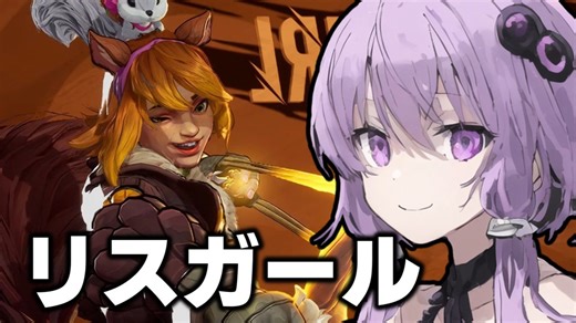 スクイレル・ガールでまさかのACE取れて試合のことどうでもよくなったんだが【Marvel rivals / マーベルライバルズ】【VOICEROID実況/結月ゆかり/弦巻マキ】