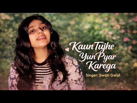 Kaun Tujhe Yun Pyar Karega (Cover) | Swati Gwal | Soulful Version | Kaun Tujhe