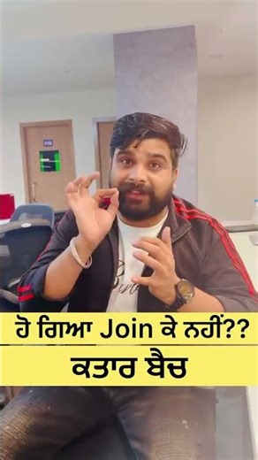 Manoj Sir ਨੇ ਦਿੱਤੀ ਫਰੀ ਬੈਚ ਬਾਰੇ ਜਾਣਕਾਰੀ!!