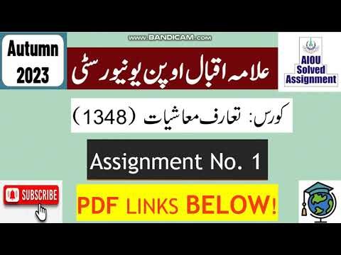 ⏩ AIOU Code 1348 Solved Assignment No.1 Autumn 2023 || Subject: Intro to Economics | Level: FA/I Com