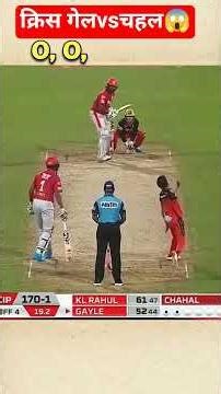 cricket funny video#viral#world#cricketnews #ipl#iplnews#bbl#cpl #psl#cricket#cricketvideo #trending