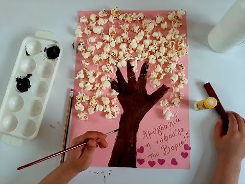 Φτιάχνουμε το Δεντράκι της Αμυγδαλιάς με Ποπ κορν- DIY Easy Almond Tree using Popcorn- Kids Crafts