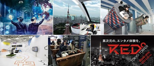 東京周辺で楽しめるVR体験施設まとめ おすすめアトラクションを紹介【2025年6月最新版】