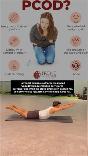 Best yoga for pcod & pcos Irregular periods ￼try Now #yogatherapy #pcosrelief #pcodpcos #pcodyoga