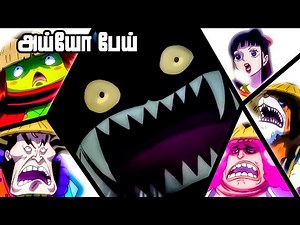 கடல் கொள்ளையர்கள் Series Tamil Review - Desire to be Oden | #onepiece #anime | E992_1