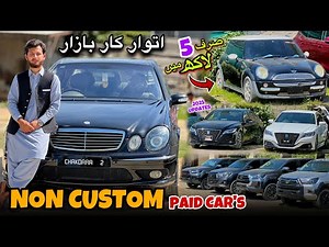 NCP Cars In Pakistan | 500k Final Price | Second Hand Car Prices | NCP Cars Swat Chakdara Abrar Ali