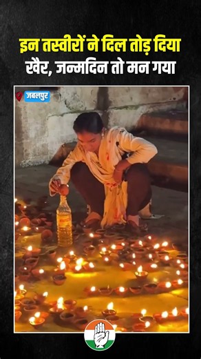 Modi के जन्मदिन के बाद की तस्वीरें देखो