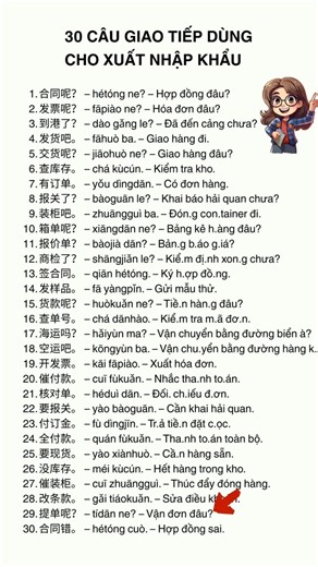 Từ vựng về xuất nhập khẩu | Tiếng Trung 21 Ngày