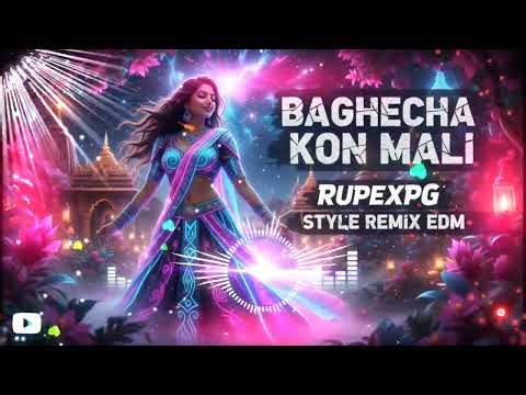 🔥 Bagecha Kon Mali EDM Remix | माळी Banjo Pad DJ Mix 2026 | Viral Dance Beat | #AagriKoli