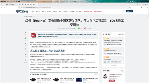 世界上最大最有钱的linux发行版redhat要离开了？大中华区700人团队 在华深耕18年