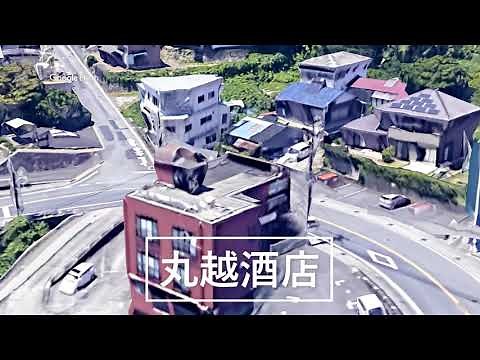 Google Earth で辿る熱海土石流ルート（土石流目線）