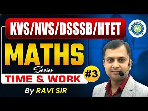KVS/NVS/DSSSB/HTET MATHS | TIME & WORK Class #3 | Important MCQ & PYQ | By Ravi Sir