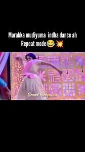 1.3M views · 15K reactions | Tamil Memes on Reels | Facebook