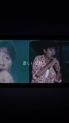 1番イントロ好き #悲しい気持ち #桑田佳祐 #サザン #歌詞 #おすすめ