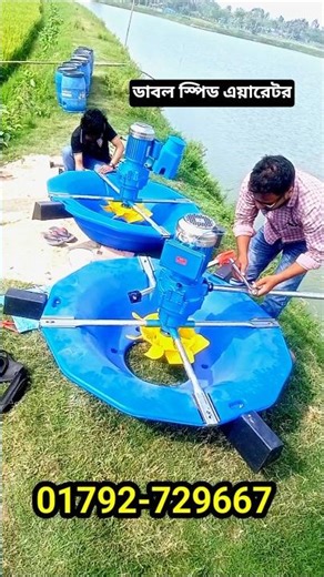 ডাবল স্পিড, ডাবল স্পিড এয়ারেটর, ডাবল স্পিড এয়ারেটর এর দাম কত, ডাবল স্পিড এয়ারেটর সেটিং, Double Speed