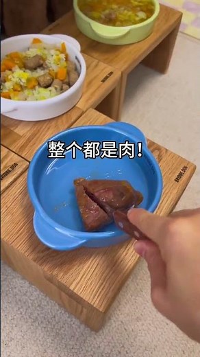 哈哈哈汪村的粽子是全肉的！你们家乡的粽子包什么的哇？#安静的布丁妹妹