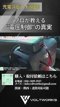 The crucial difference between a cigarette lighter socket and a driving charger
