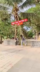 2.5M views · 89K reactions | #four you Facebook | SK tanim official | Facebook