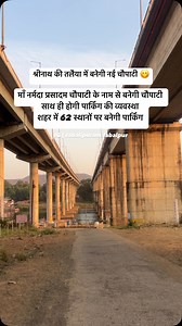 jabalpur City Updates @jabalipuram_jabalpur #news #newsupdate #jabalipuram_jabalpur✅ #jabalpur_city #jabalpur😍❤️ #trending | Jabalipuram - jabalpur