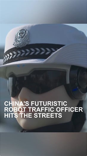 Forget what you've seen in sci-fi movies – the future of policing is already on the streets. The Chinese city of Wuhu in Anhui Province has officially deployed a humanoid officer that directs traffic, spots seatbelt and other violations, and uses LiDAR to navigate busy intersections. Is this the solution to safer streets or just the beginning of the new era? Watch to see her in action! #ChinaTech #Robotics #SmartCity #Innovation | CGTN