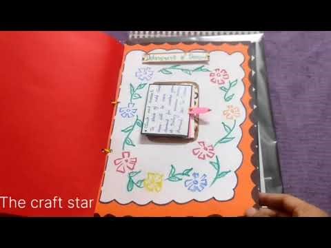 Economics project file on demand /#cbse /class12 project file/ how to make project file