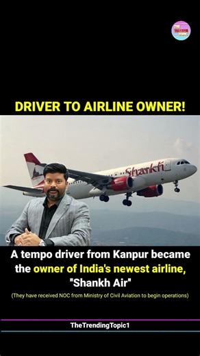 Meet the owner of India's new airline Shankh Air, he once worked as a tempo driver in Kanpur