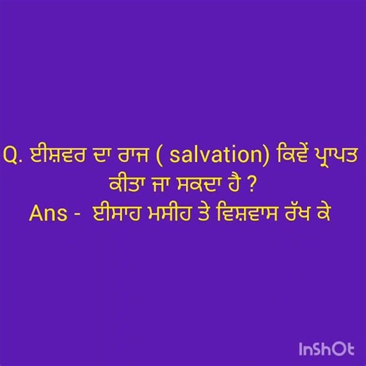 Christian Religion Knowledge Question- Salvation