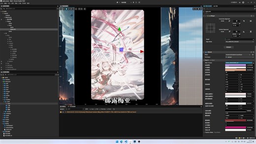 卡牌游戏开发 进度三 部分UI和卡片Shader