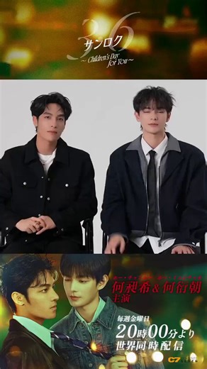 CBL 2026 21 APRIL UPDATE❗1.Xizhao "who's more clingy" (Sammy children day)2.Yanguan vlog opening blind box (Marry Wealty Man)3.Duan tongzhu & Li Youcheng rehearsed sitting on the lap scene (Journey with u)4.Zhengtong the very first pict in the same frame (Round Trip to love)