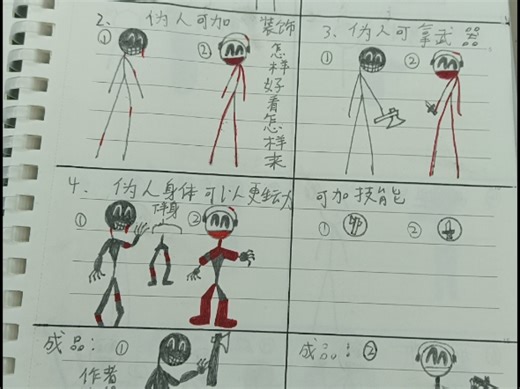 【控制小明】更新啦，赶紧来围观吧！