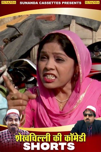 If you come next time, I will cut off your legs! Batwara in Shekhchilli's house #shortsvideo #sho...