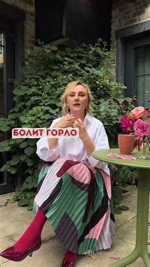 Диагностика ваших симптомов в ДАР!