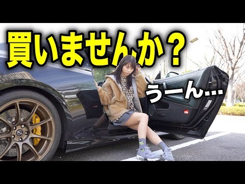 【突然の連絡】現在価格は１億円？某車屋さんから車両購入の打診がきましたが…