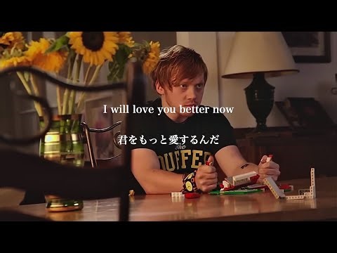 [洋楽和訳] Ed Sheeran - Lego House ~ 足りない愛
