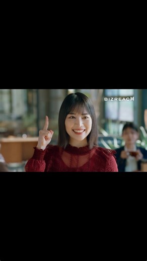 Nihon Creative Media on Instagram: "ビズリーチ テレビCM 「新カフェ」篇 15秒 #ビズリーチ​ #TVCM​ #吉谷彩子​"