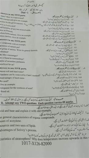 morning faisalabad paper chemistry*class 10*morning paper*class ten subjective #answersheets