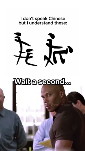I Don’t Speak Chinese… But I Understand This 😂😭