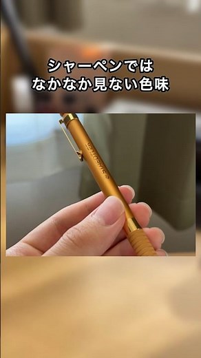 ステッドラーのクラシックカラーが4年越しに復刻！【925-35 紀伊國屋書店限定色】#shorts #文房具 #シャーペン #勉強 #雑貨 #stationery