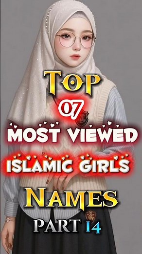 TOP 07 Most Viewed Islamic Girls Names Part 14 Beautiful Meanings ✨#muslimgirlsname #islamicstatus🥰