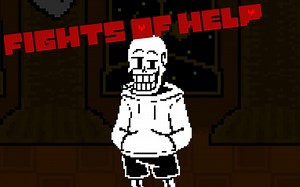 【Fights Of Help】Underswap反转之下papyrus战通关(附带下载链接)