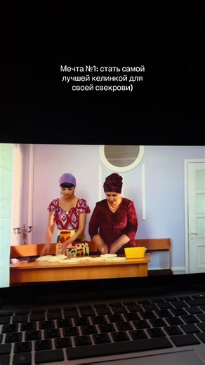 #узбекскийфильм #рекомендации #самаялучшая #келинка #хочуврек | A Serbian Film