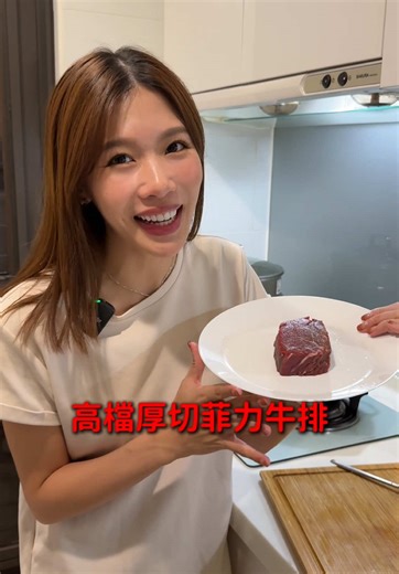 如何在家煎出完美菲力牛排