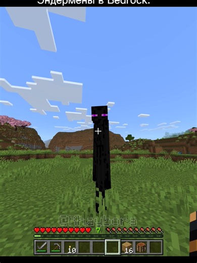 #minecraft #khaybora #minecraftbedrock #игра #java