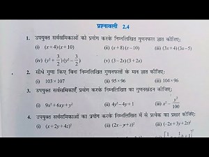Class 9th maths I Prashnawali 2.4 I Hindi medium I NCERTISolution | बहुपद | Ex 2.4