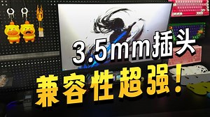 NICEHCK原道小蓝帽 EB2S Pro平头塞耳机 HiFi发烧友非入耳式带麦有线高音质人声立体声二次元游戏电竞耳塞 原道小蓝帽5mm无麦