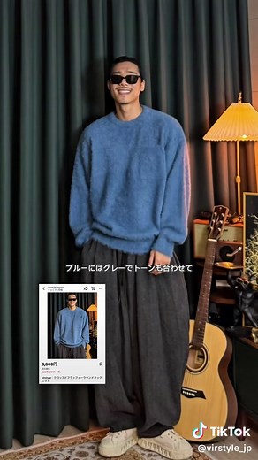 絶対に失敗しない色の組み合わせ方