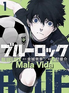 Isagi Yoichi en Blue Lock: Análisis y Características