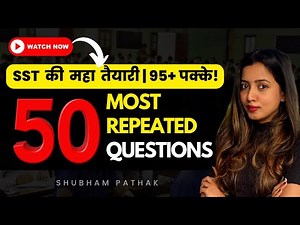 FULL SST REVISION | MOST REPEATED LAST YEAR QUESTIONS | Class 10 Social Science | Shubham Pathak