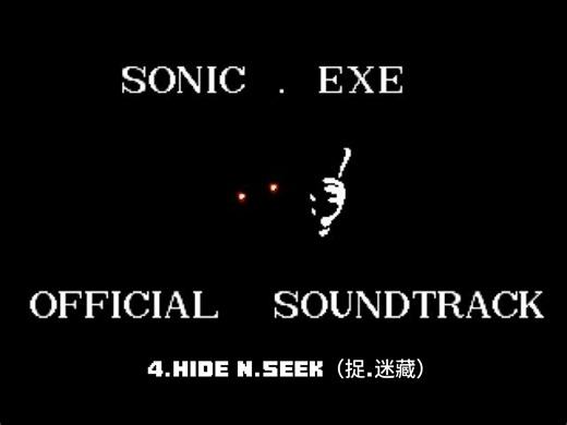 索尼克exe官方OST原声带合集